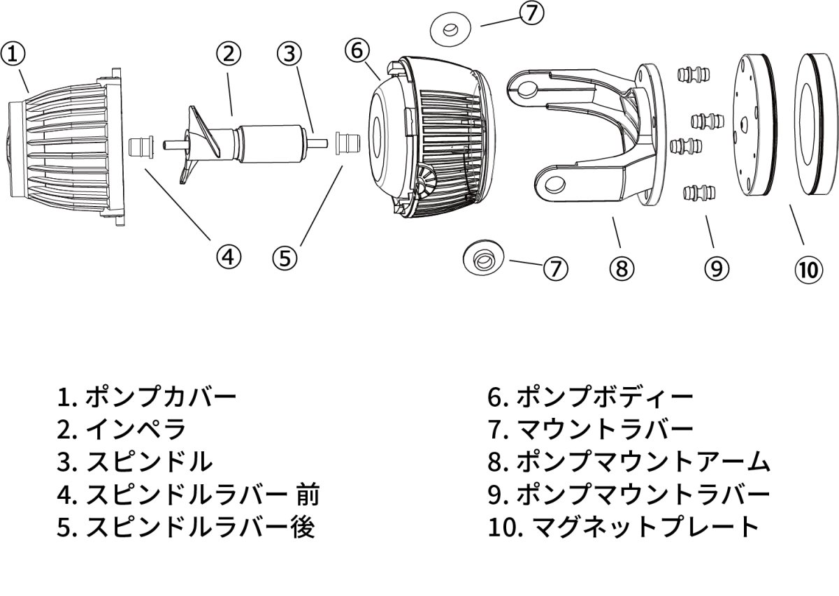 画像1: VestaWave 13 部品 (1)