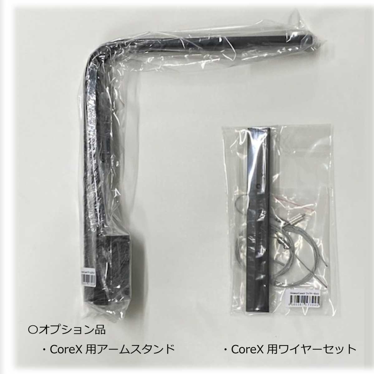 画像1: CoreＸ用ワイヤーセット (1)