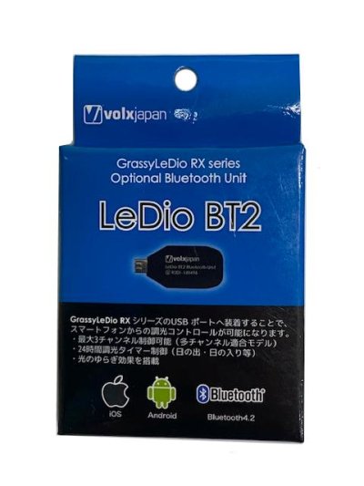 画像1: LeDio BTバージョンアップサポート / 新BT2 Bluetoothユニットに交換