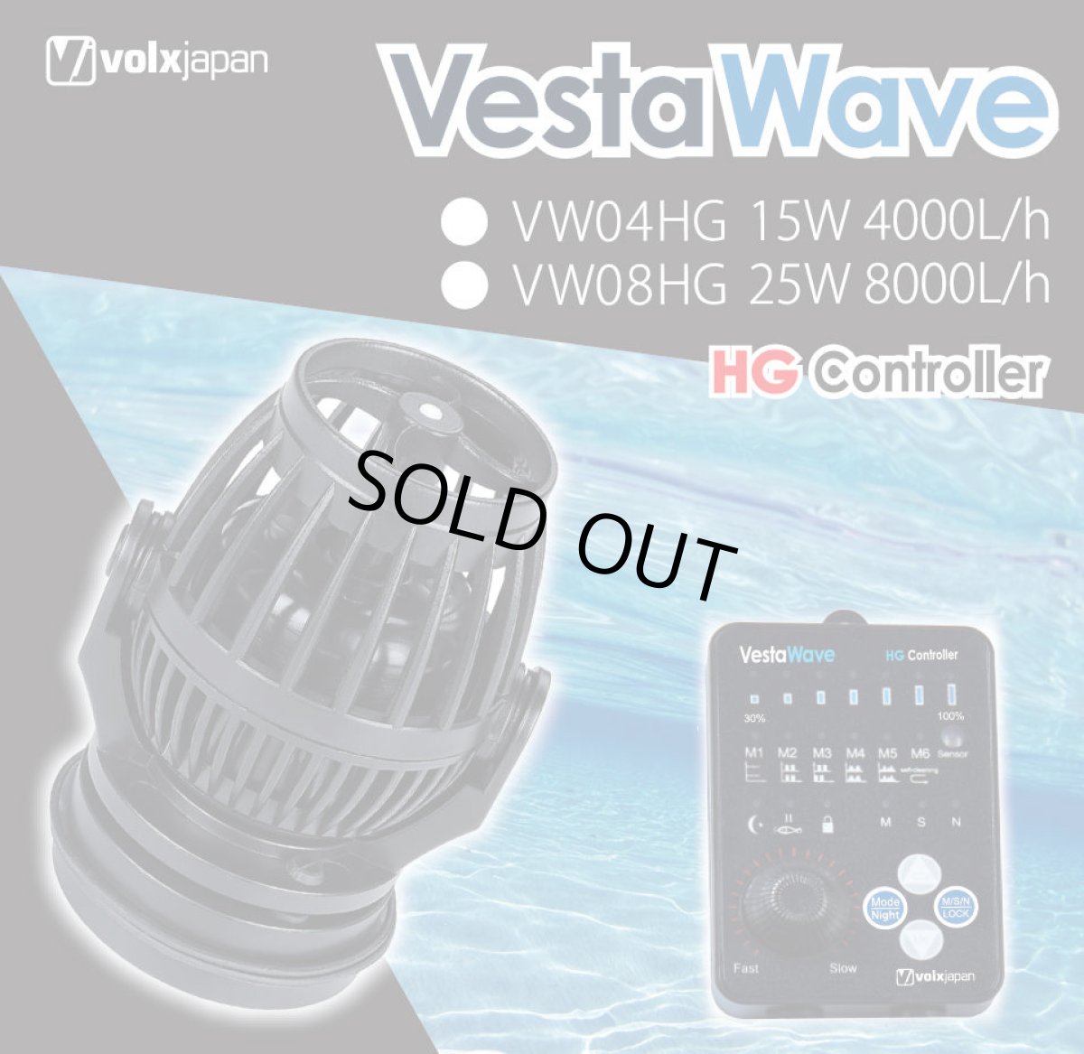 画像1: Vesta Wave VW08HG (1)