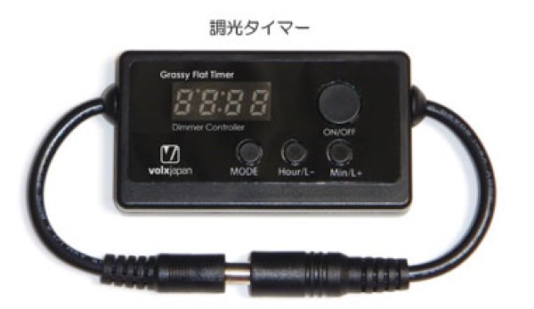 ライト・照明器具 GrassyFlat 60 Deep + GrassyFlat timer Amazon.co.jp: 【アウトレット】 ボルクスジャパン Grassy Flat