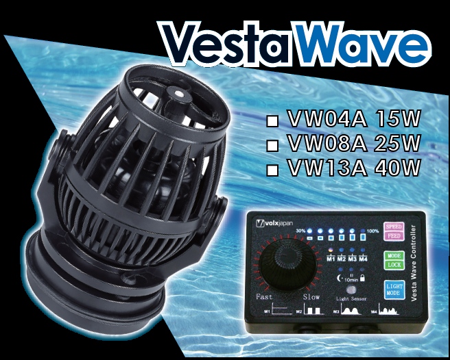画像1: Vesta Wave VW08A　25W 8000L/h (1)
