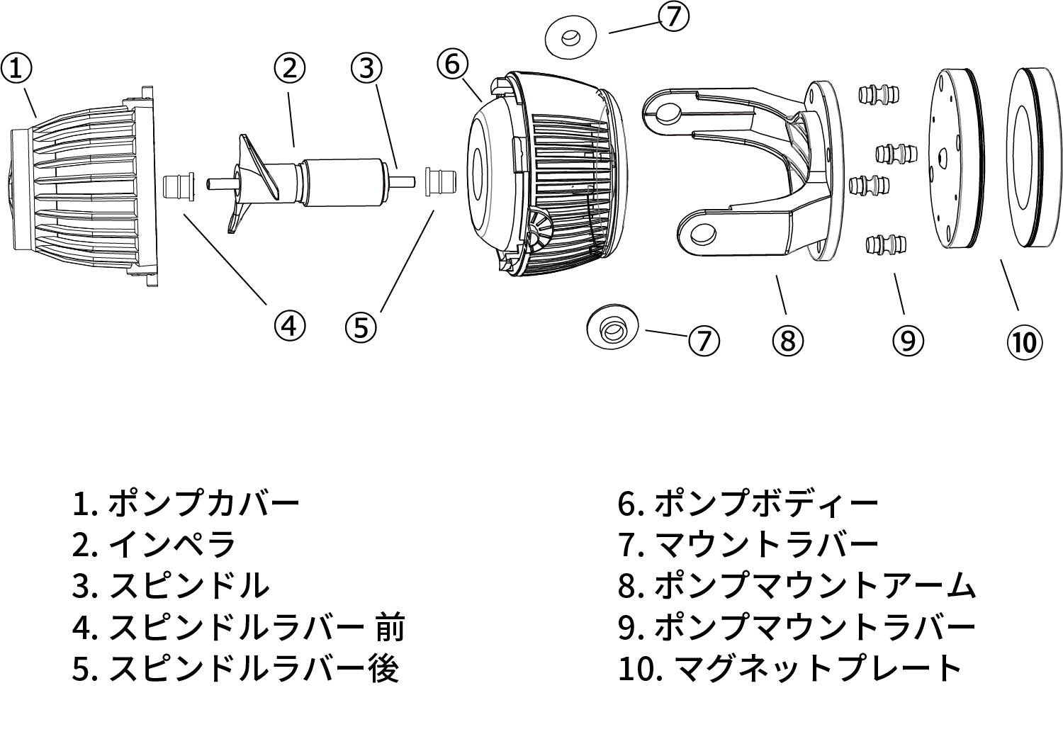 VestaWave 08 部品