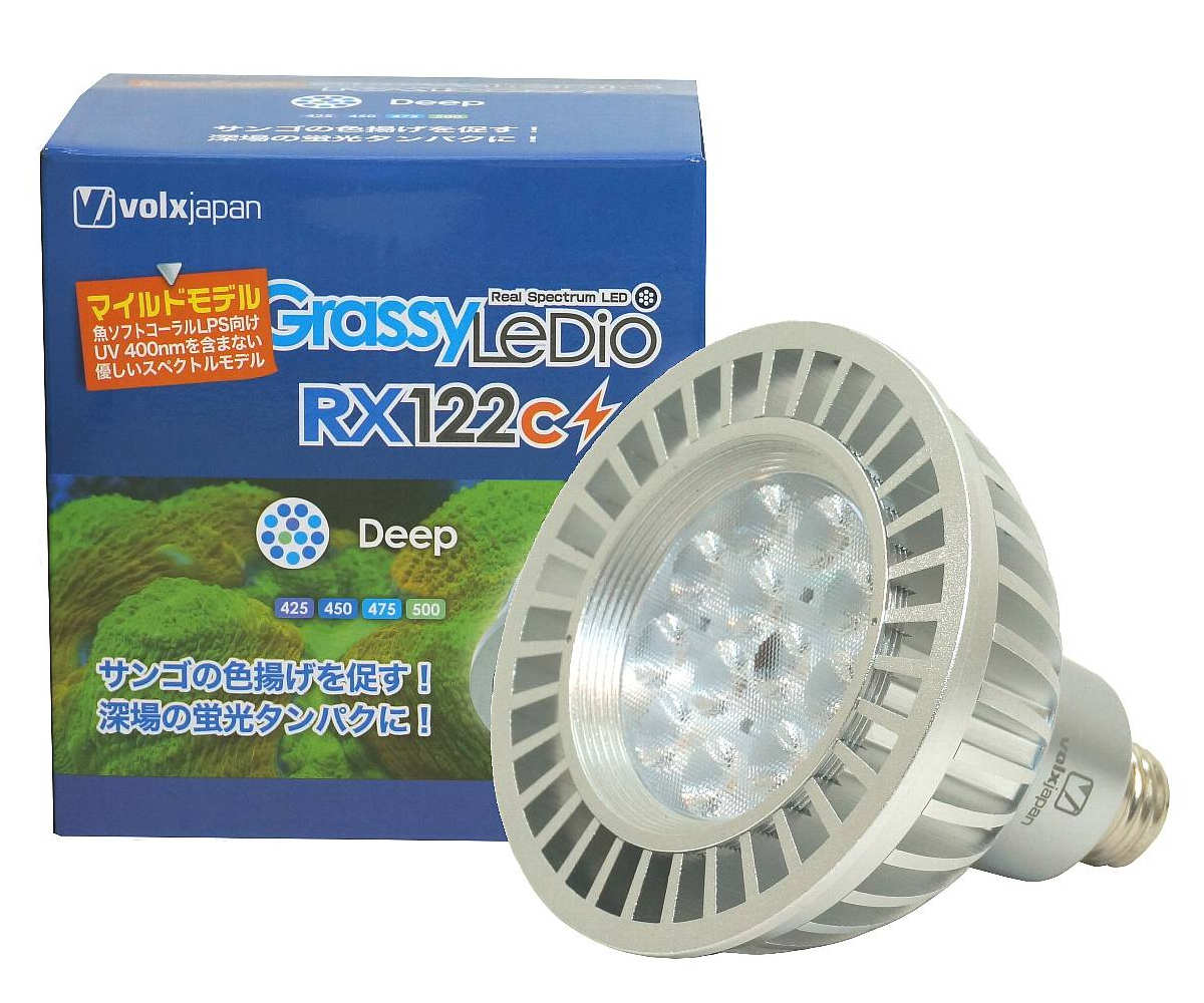 GrassyLeDioRX122C Deep /ディープ ボルクスジャパン ダイレクト