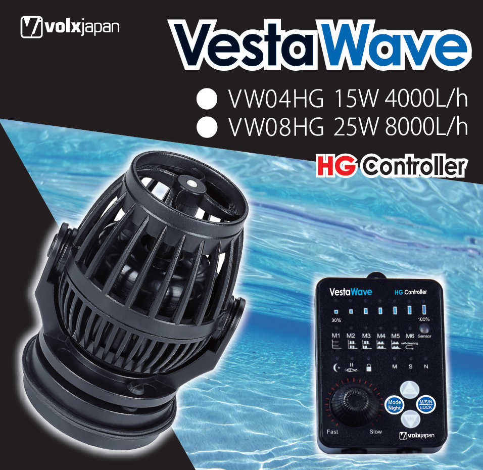画像1: Vesta Wave VW04HG (1)
