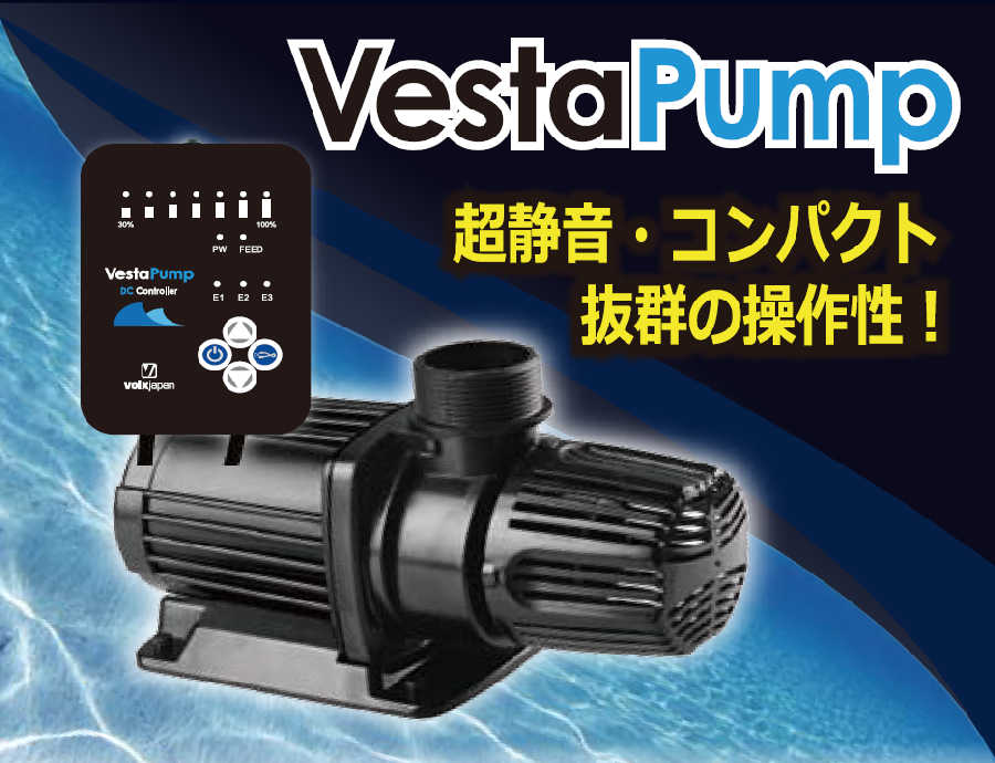 VestaPump A040  40W 4000L/h